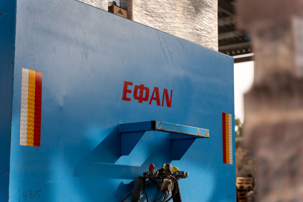 aggelos-borlokas-corporate-efan-naxos-2